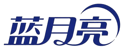 蓝月亮